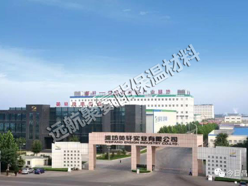 潍坊英轩实业有限公司.jpg
