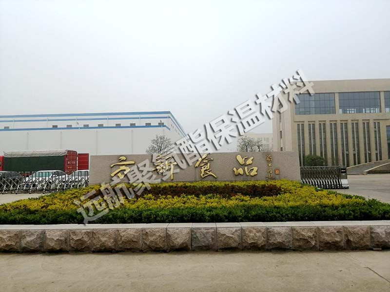 方新食品
